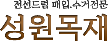 보은웅희농원