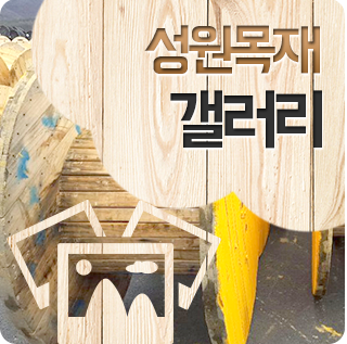 갤러리